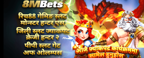 भव्य स्वागत बोनस promotion banner