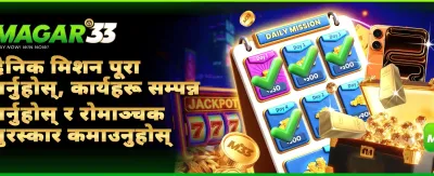 आजै ब्याट्रीबेटमा लग-इन गर्नुहोस्