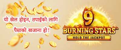 निःशुल्क स्पिन धमाका promotion banner
